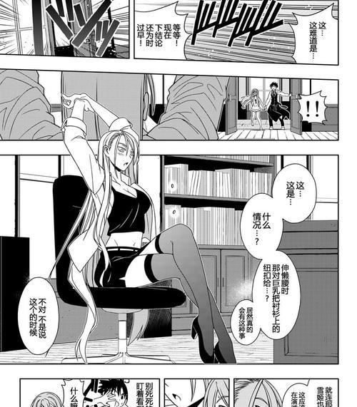 征服者螳螂出装攻略（打造最强螳螂输出，秒杀对手无压力）-第3张图片-游趣乐园