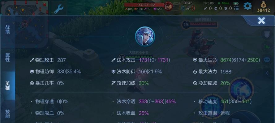 诸葛亮推荐的最强出装攻略（一位智勇双全的战略家为你揭秘最强装备选择秘籍）-第2张图片-游趣乐园