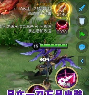 《火力惊人！突袭长安吕布出装顺序攻略》（突破敌防线，制霸长安的必备之道）-第2张图片-游趣乐园