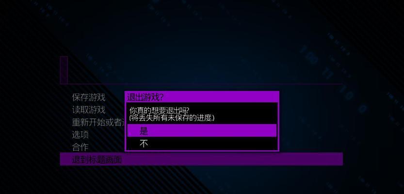 黑道圣徒4挑战攻略（掌握挑战技巧，统治帝国犯罪世界！）-第2张图片-游趣乐园