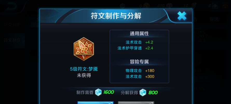 周瑜速刷野区出装攻略（提升效率，打造强力野区控制！）-第1张图片-游趣乐园