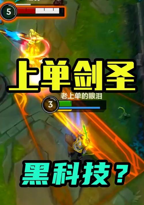 剑圣国际服出装攻略（剑圣国际服出装攻略详解，助你登顶巅峰！）-第3张图片-游趣乐园
