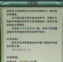 剑网三年兽砸法攻略（轻松击败年兽，玩转剑网三砸年兽攻略）-第2张图片-游趣乐园