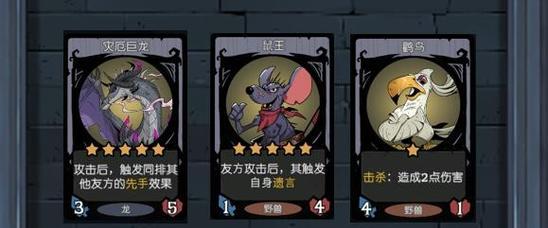 《野兽秒人出装顺序攻略》（破解LOL最强英雄之一野兽秒人的出装顺序，让你战无不胜！）-第3张图片-游趣乐园