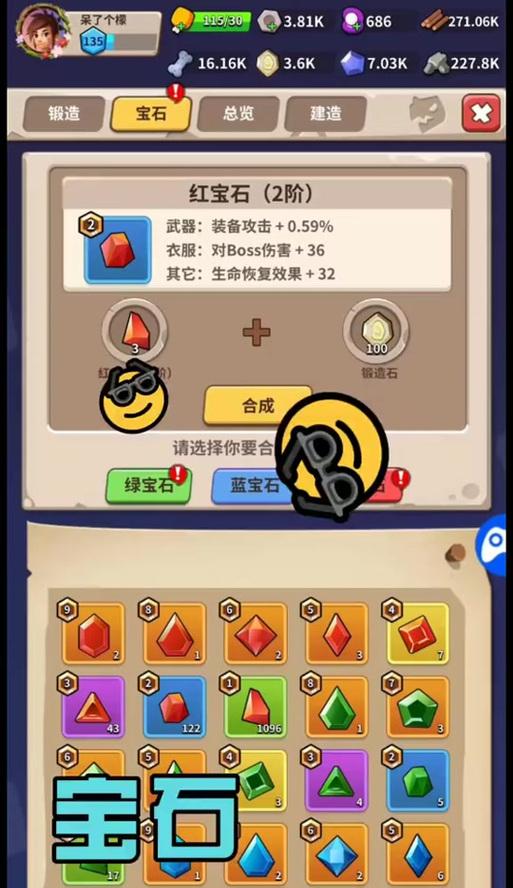 以青朋打僵尸攻略（与好友一起携手战胜僵尸的策略与技巧）-第2张图片-游趣乐园