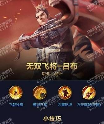 偷心魅魔出装攻略（揭秘偷心魅魔出装攻略，助你在战场上屡建奇功！）-第2张图片-游趣乐园