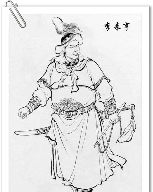 《群雄逐鹿李岩出装攻略》（掌握关键装备，成为最强李岩）-第2张图片-游趣乐园