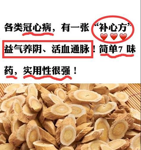 《群雄逐鹿李岩出装攻略》（掌握关键装备，成为最强李岩）-第3张图片-游趣乐园