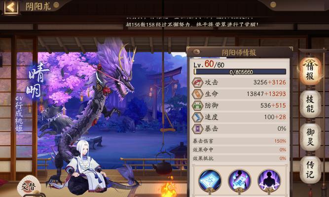 阴阳师寮麒麟攻略（以麒麟为核心，打造无敌阵容！）-第1张图片-游趣乐园