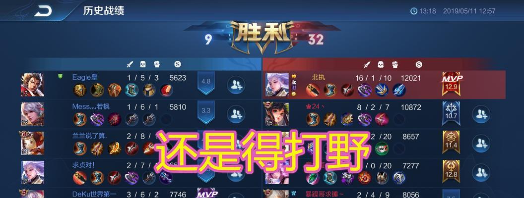 云中君（探索云中君的强力出装攻略，带你征服战场！）-第2张图片-游趣乐园