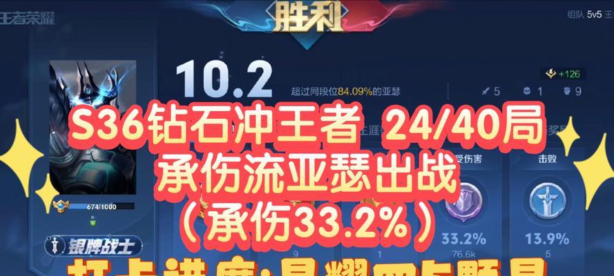 老版亚瑟铭文出装攻略（古老之道，亚瑟的传承）-第1张图片-游趣乐园