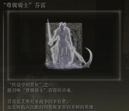 艾兰德传说全攻略（一步步揭开艾兰德的谜团，成为传说中的英雄勇者）-第1张图片-游趣乐园