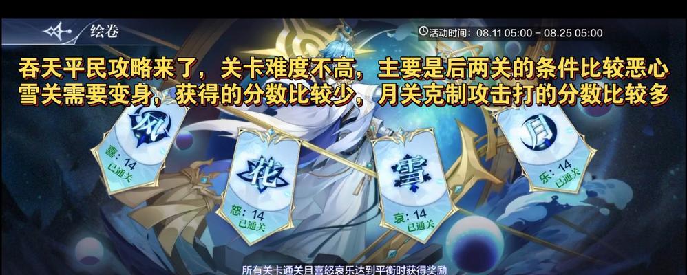 艾兰德传说全攻略（一步步揭开艾兰德的谜团，成为传说中的英雄勇者）-第3张图片-游趣乐园
