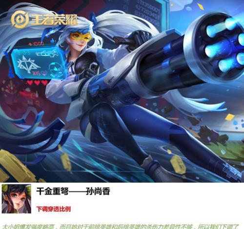 新手大小姐出装攻略（从零开始，轻松驾驭时尚潮流）-第3张图片-游趣乐园