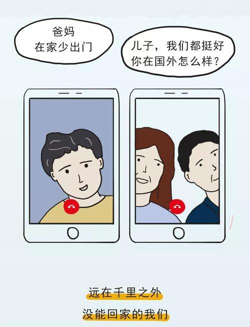 Contact攻略（掌握如何与人有效沟通的方法，让您在各个领域取得成功）-第2张图片-游趣乐园