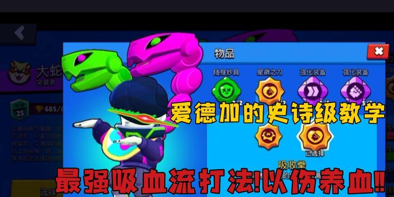 传奇法师终极出装攻略（掌握法师的究极装备选择，登顶传奇之巅）-第1张图片-游趣乐园