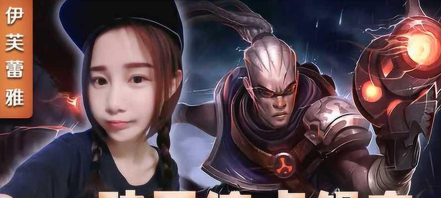 《龙女山鸡出装攻略最新》（掌握关键装备打造最强龙女）-第1张图片-游趣乐园