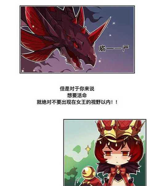 《以血缘最强宝石攻略》（探索宝石家族的力量与秘密，解锁无限潜能）-第2张图片-游趣乐园