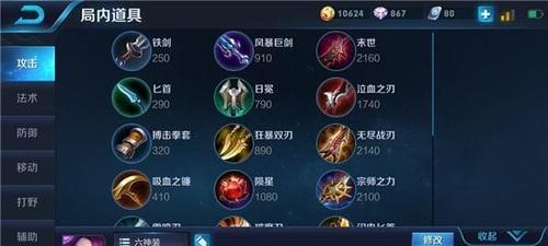 王者容颜芈月攻略（用智慧与美貌征服王者，成就不朽传奇）-第1张图片-游趣乐园