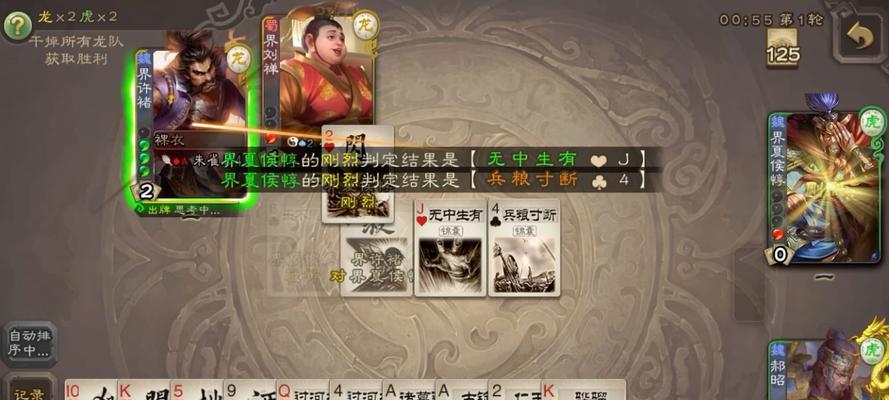 三国杀郝昭攻略大揭秘（实用出装建议，让你成为无敌郝昭）-第1张图片-游趣乐园