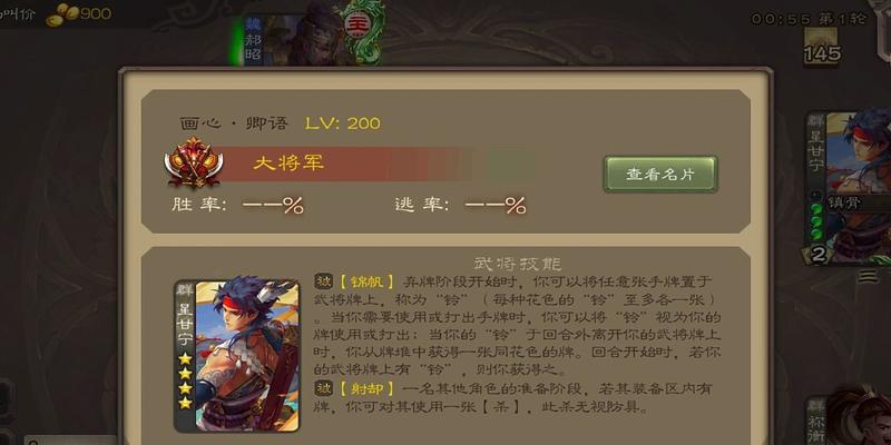 三国杀郝昭攻略大揭秘（实用出装建议，让你成为无敌郝昭）-第3张图片-游趣乐园