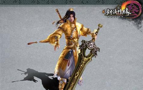 霸刀单机版攻略（打造霸气刀客，畅享单机刀剑之旅）-第3张图片-游趣乐园
