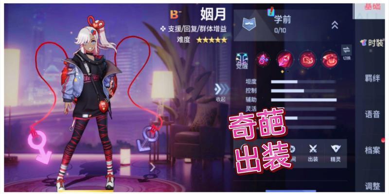 揭秘安信奇葩出装攻略（打破常规搭配，展现你的独特风采）-第2张图片-游趣乐园