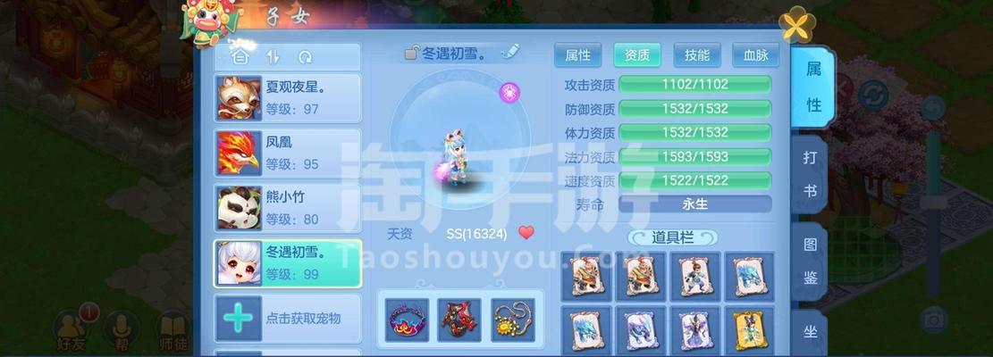 神武新手老区攻略（深入解析神武老区，助你在古老世界中崛起）-第2张图片-游趣乐园