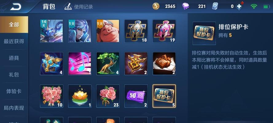 王者橘右京出装攻略（高效配置让你成为王者战场的统领）-第2张图片-游趣乐园