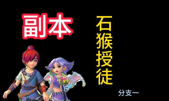 梦幻西游玩家攻略（掌握游戏技巧，成就巅峰之路）-第1张图片-游趣乐园
