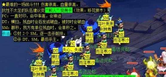 梦幻西游玩家攻略（掌握游戏技巧，成就巅峰之路）-第3张图片-游趣乐园