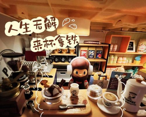 《探索历险，尽情泡泡——以史努比泡泡攻略63》（成为泡泡大师的必备秘籍）-第3张图片-游趣乐园