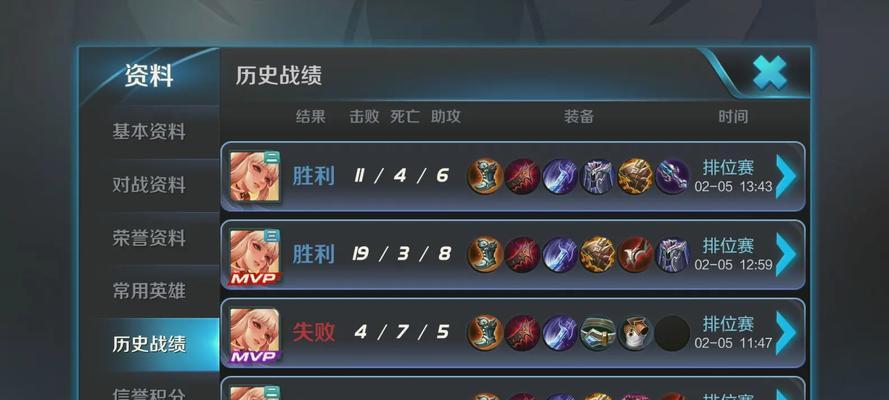 《阿离另类出装铭文攻略——打造无敌法术刺客》（精准、爆发、生存，）-第3张图片-游趣乐园