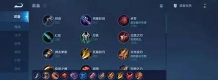 王者荣耀2022年新版本出装攻略（全面解析最强战队的必备装备，助你稳坐王者宝座）-第3张图片-游趣乐园