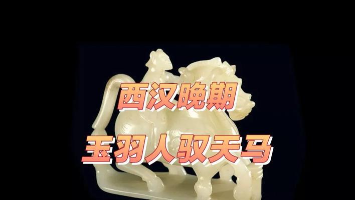 探秘秦殇咸阳北郊的古迹奇观（发现秦始皇时代遗留的珍宝，畅游历史的长河）-第2张图片-游趣乐园