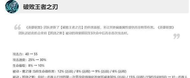 极地大乱斗出装攻略（掌握最佳出装策略，成为无敌王者！）-第3张图片-游趣乐园