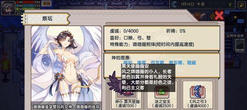 福星璐璐出装攻略（解锁无敌步伐，成就最强战力！）-第1张图片-游趣乐园