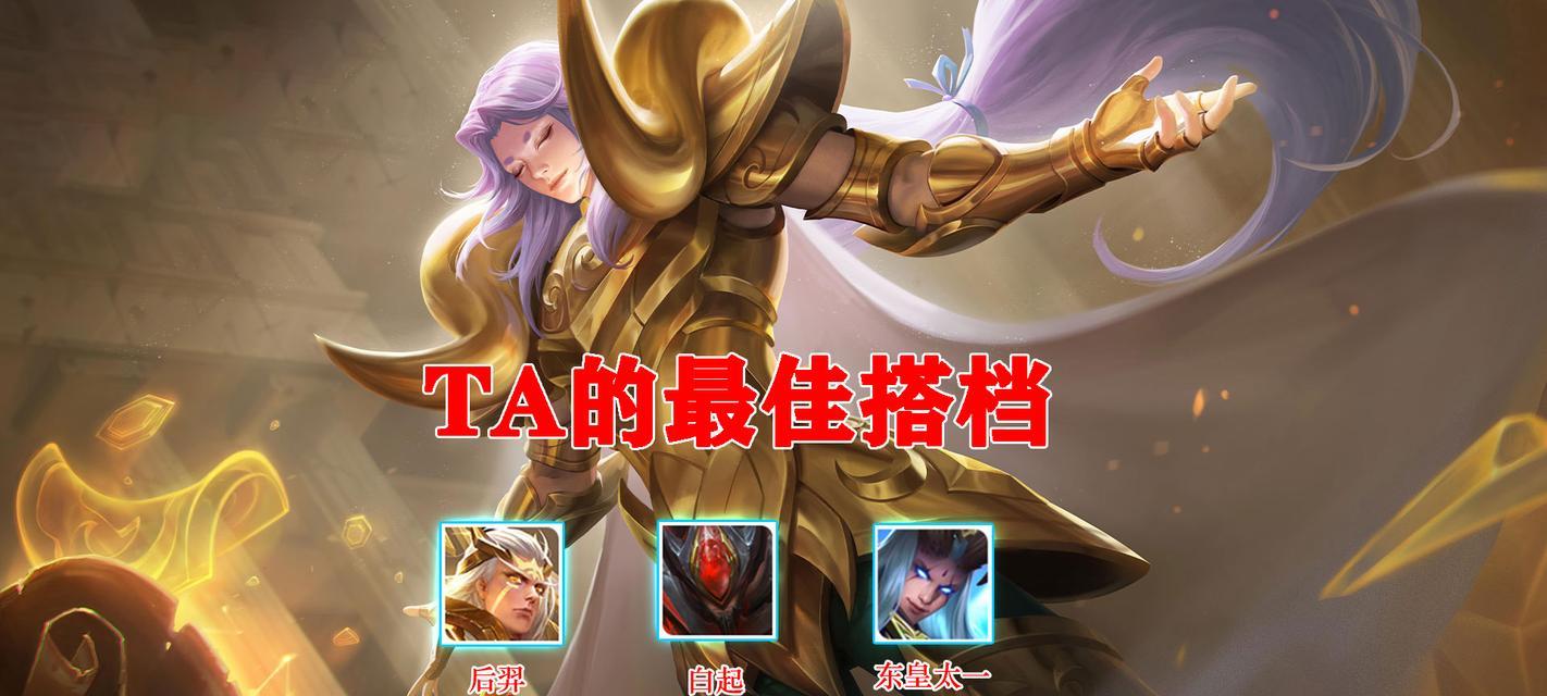 全法装张良攻略大揭秘（全新装备选择，玩转张良输出流）-第2张图片-游趣乐园
