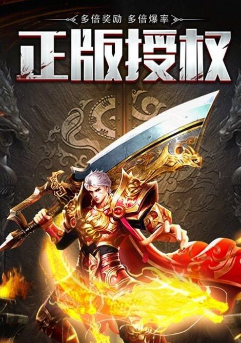 魔蝎迷失传奇攻略（探寻秘境，战胜恶龙，成为传奇冒险家！）-第1张图片-游趣乐园