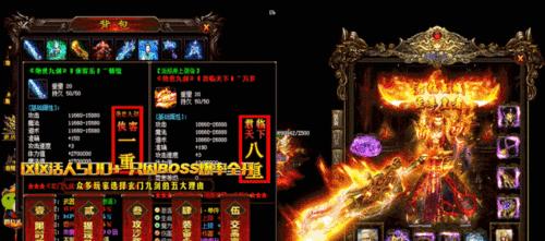 魔蝎迷失传奇攻略（探寻秘境，战胜恶龙，成为传奇冒险家！）-第3张图片-游趣乐园