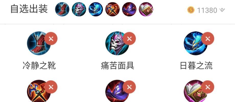 打造职业战队弈星出装攻略，夺取胜利！（从选英雄到打团，全方位指导你的弈星之路！）-第1张图片-游趣乐园