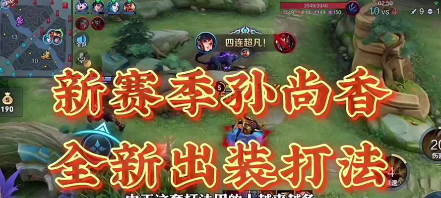以貂蝉极限竞技出装攻略（打造最强女儿红集美貌与实力于一身）-第1张图片-游趣乐园