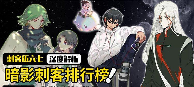 剑客大战刺客出装攻略（无敌的剑客如何克服狡猾的刺客？）-第1张图片-游趣乐园