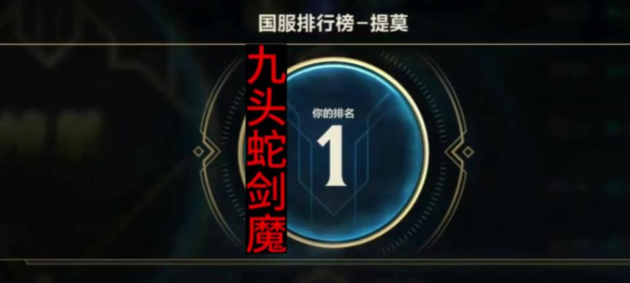 剑魔手游暴力出装攻略（掌握剑魔暴力输出的最佳装备搭配）-第3张图片-游趣乐园