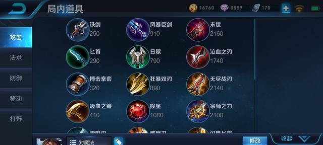貂蝉2技能出装攻略（解锁潜力，战无不胜！）-第2张图片-游趣乐园
