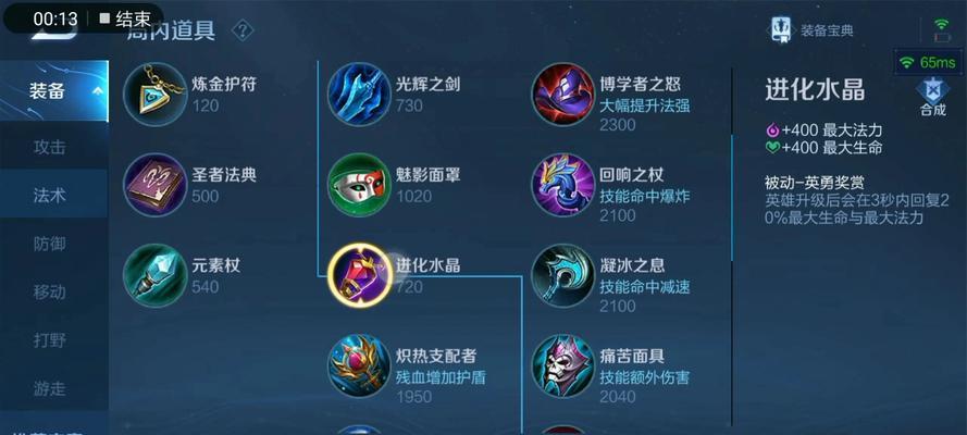 貂蝉2技能出装攻略（解锁潜力，战无不胜！）-第1张图片-游趣乐园