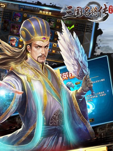 三国名将合击攻略（破解合击技巧，征战三国无忧）-第2张图片-游趣乐园