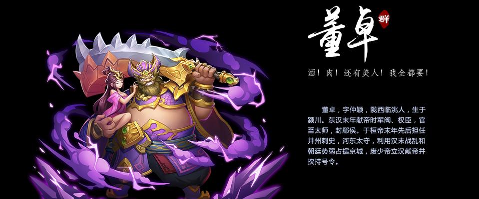 三国名将合击攻略（破解合击技巧，征战三国无忧）-第3张图片-游趣乐园