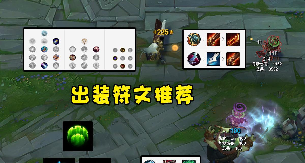 怪兽出装攻略大全——打造最强战斗阵容的秘诀（为你揭秘怪兽出装的关键要点，助你在战斗中获得胜利）-第2张图片-游趣乐园