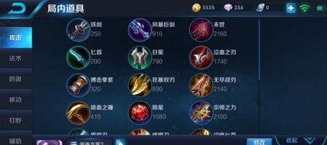 兰陵王出装打法攻略（掌握兰陵王装备和技巧，成为战场上的无敌刺客）-第3张图片-游趣乐园
